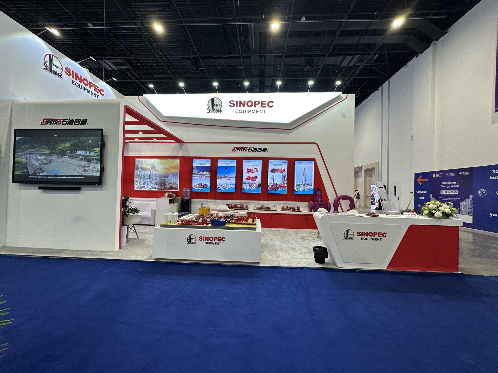 Sinopec Equipment stand